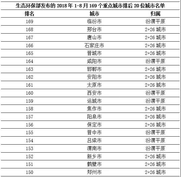 微信圖片_20180917173806